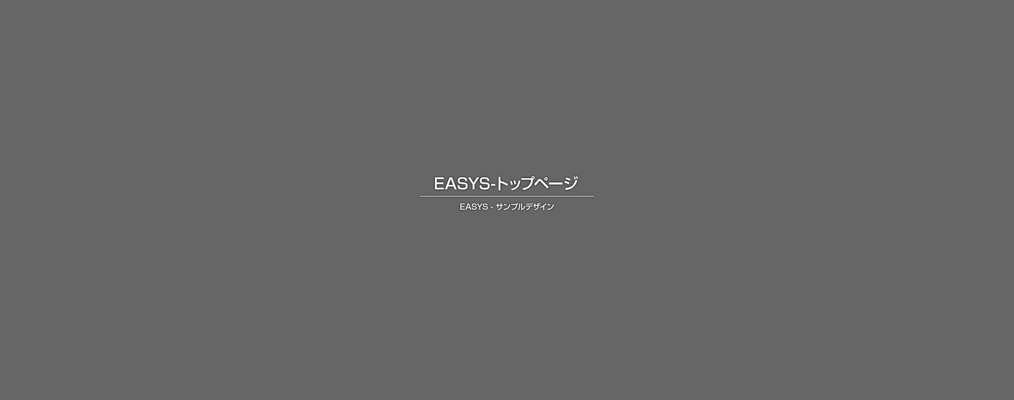 玄関アプローチ